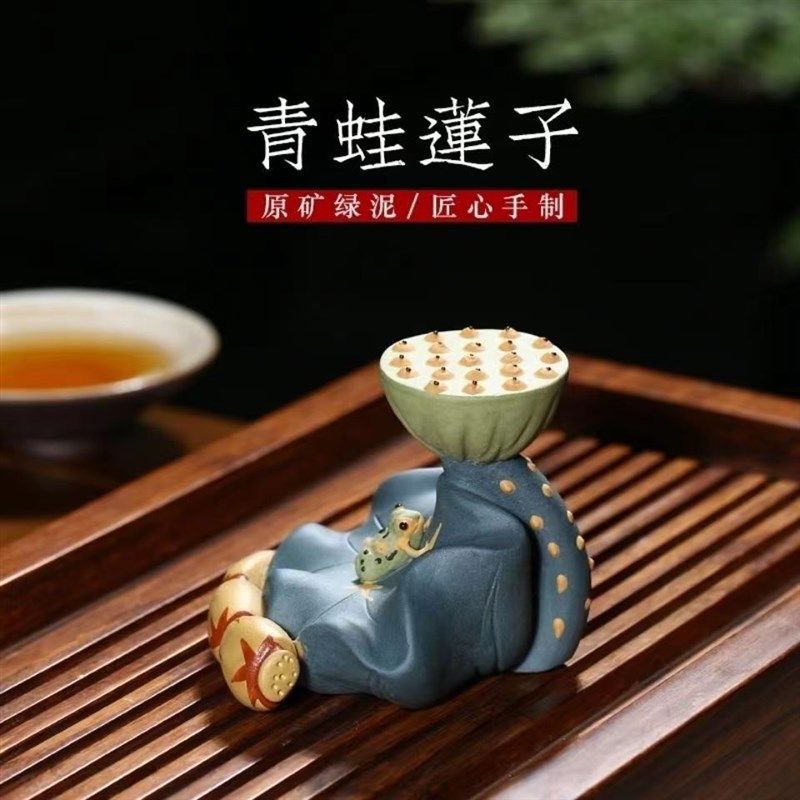 起跳青蛙莲子莲蓬盖托宜兴紫砂茶宠置壶拖小摆件荷叶雕塑茶具配件