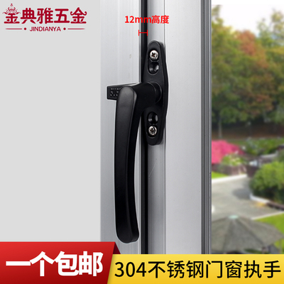 304不锈钢50型窗户把手塑钢窗平开外推窗拉手幕窗七字窗执手锁扣