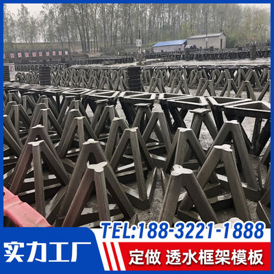 混凝土生态鱼礁模板扭王字块磨具航道建设透水框架模具水泥预制块
