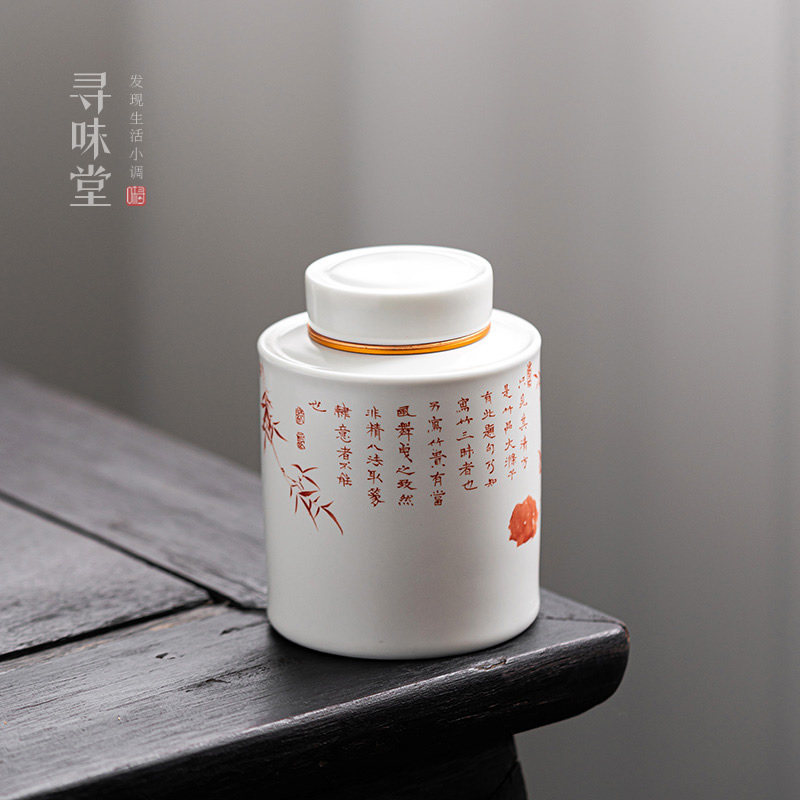 苏打釉品竹茶叶罐哑光白密封罐复古小号储茶罐家用中式陶瓷茶具图片