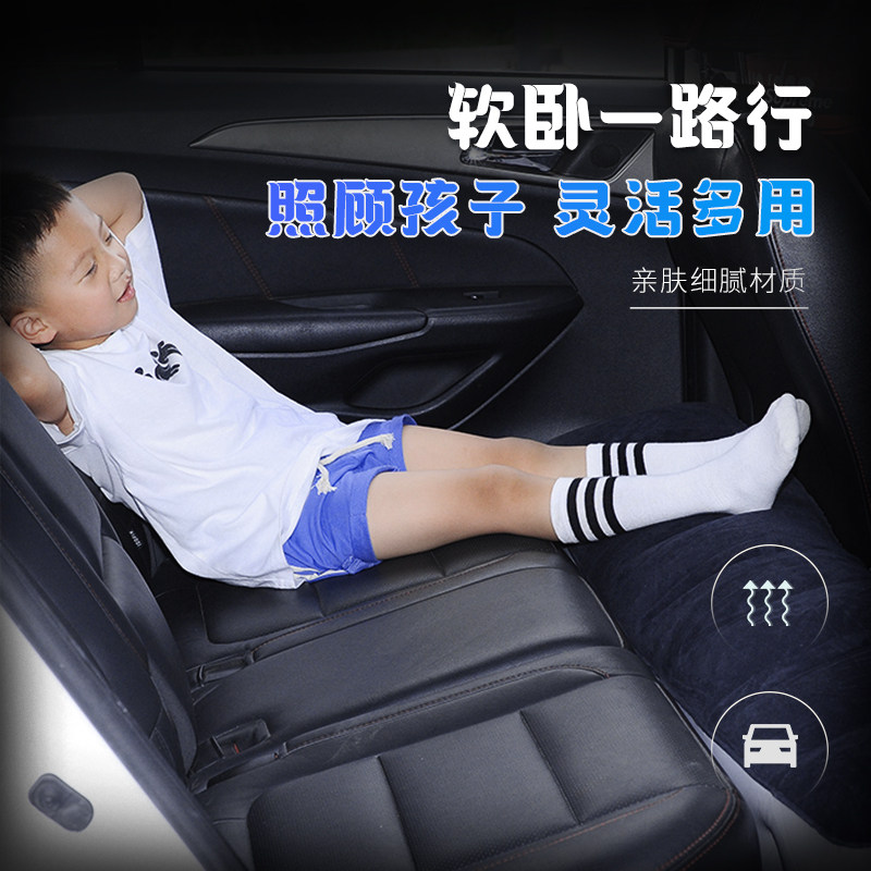 汽车充气床车载车用内间隙缝隙填充垫旅行床气垫假期出游后排睡觉