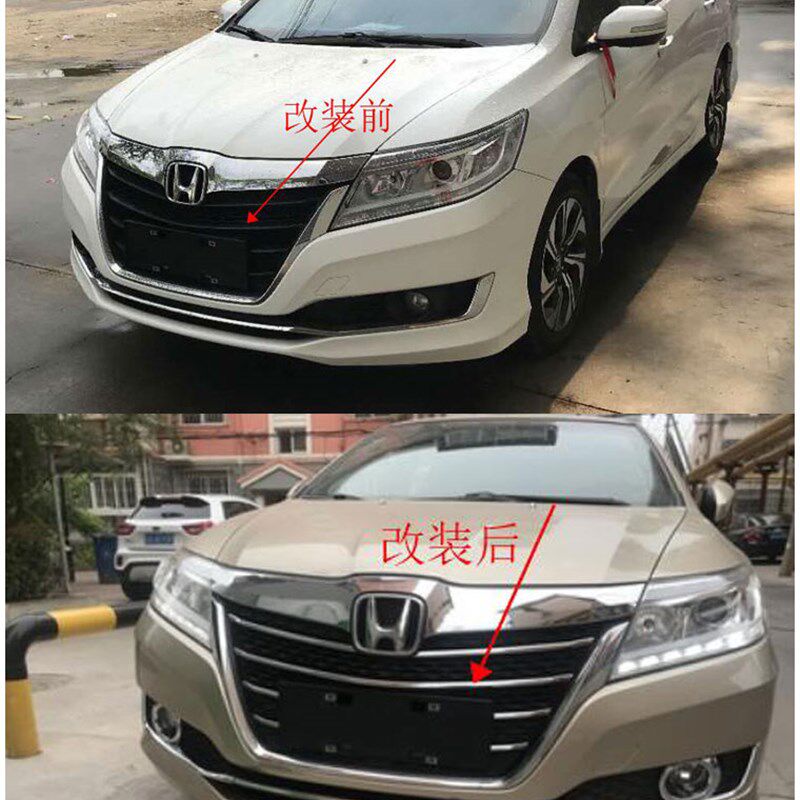 16-18款凌派中网亮条改装装饰条 17款凌派机盖亮条前脸出风口饰条