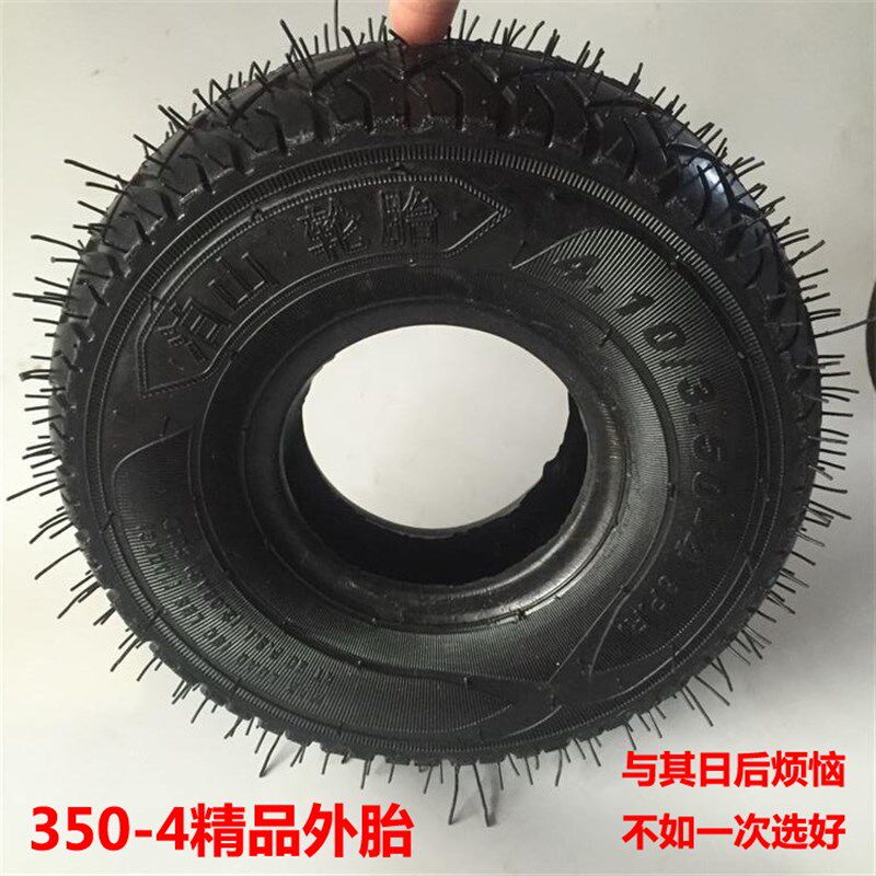 泊山410.350-4外胎 10寸充气轮加厚外胎 小推车老虎车 橡胶轮外胎