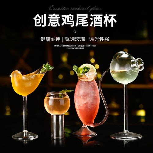 双管玻璃杯个性酒吧器皿挂式水杯饮料杯鸳鸯鸡尾酒杯创意分享杯