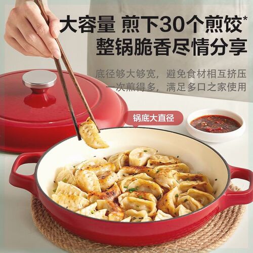 铸铁珐琅锅炖锅焖焗锅海鲜锅家用煲汤不粘锅搪瓷锅电磁炉燃气通用