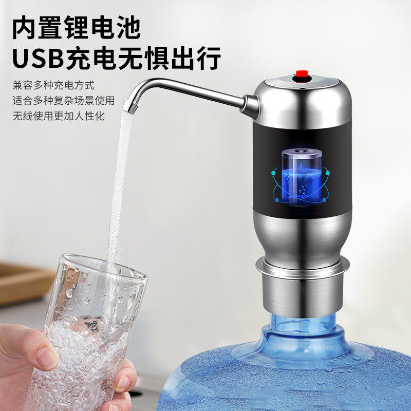 美能迪电动抽水桶装水矿泉水桶usb充电抽水器压水器电动上水器