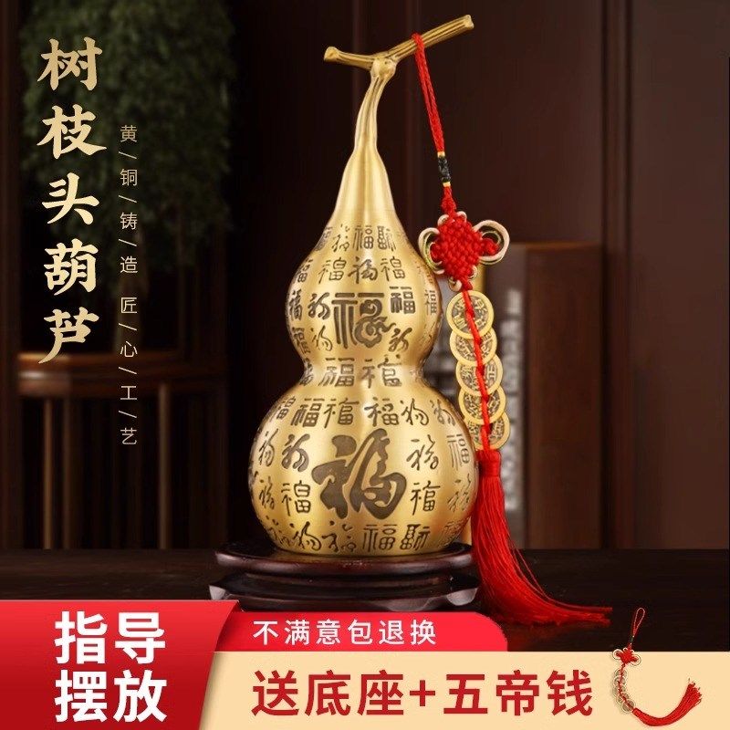 纯黄铜百福葫芦摆件空心开口开盖铜福葫芦家居客厅玄关五帝钱摆件