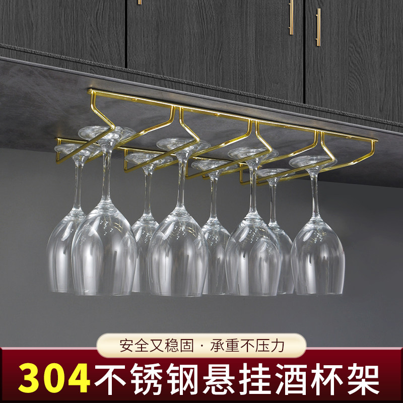 不锈钢红酒杯架子欧式葡萄高脚杯吊杯架倒挂悬挂家用收纳架钛金色