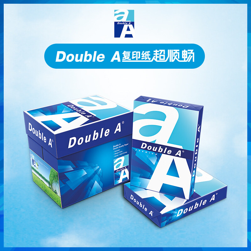Double A达伯埃80g80克 A4办公用a4纸打印复印纸 500张5包装整箱图片