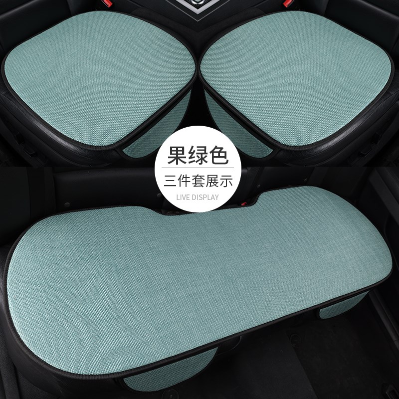 汽车坐垫三件套单片无靠背四季件卡通用女士防滑亚麻免绑后排座垫