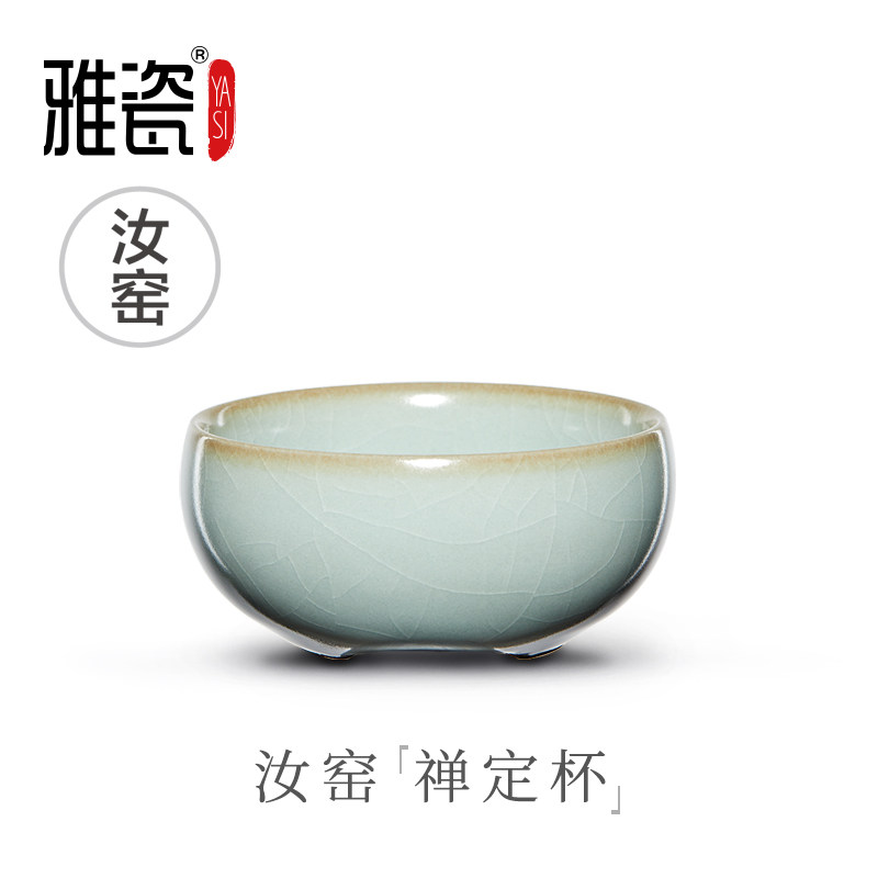 雅瓷 汝窑茶杯主人杯汝瓷禅定杯开片可养品茗杯功夫茶主人杯单杯