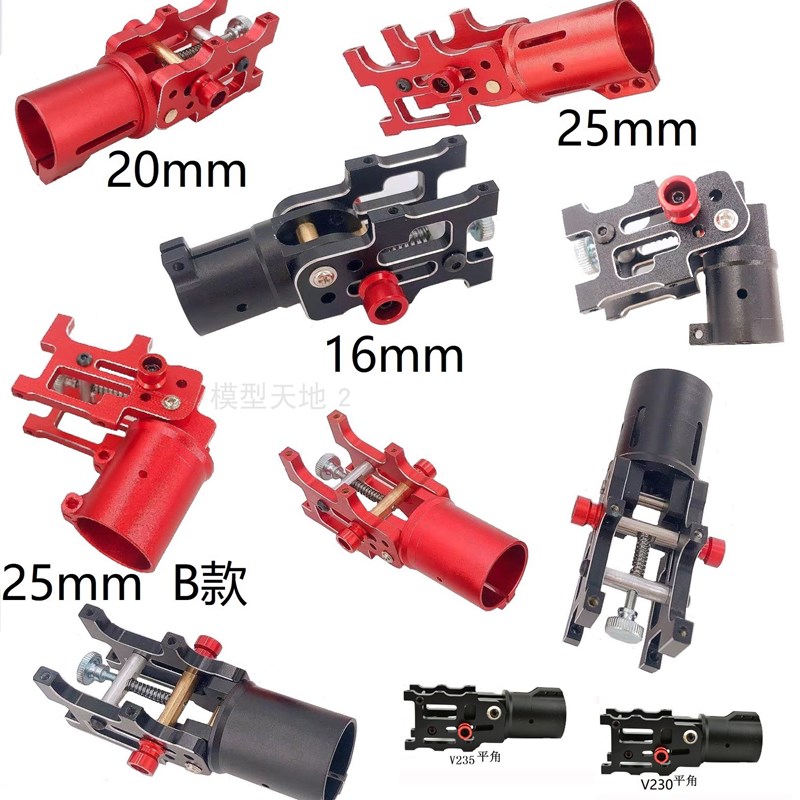 cnc铝合金Z16Z22Z25Z28Z30Z35 V3折叠机臂件自动式 植保航拍多轴