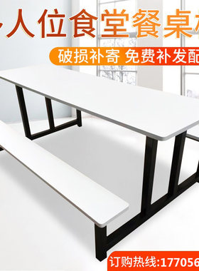 学生员工食堂餐桌椅小吃店四人六人不锈钢玻璃钢连体快餐桌椅组合