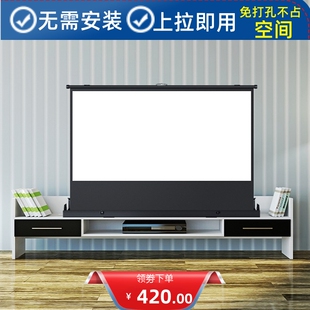 气压式地拉幕7280/92/100/120寸落地幕布家用高清便捷幕布16:9