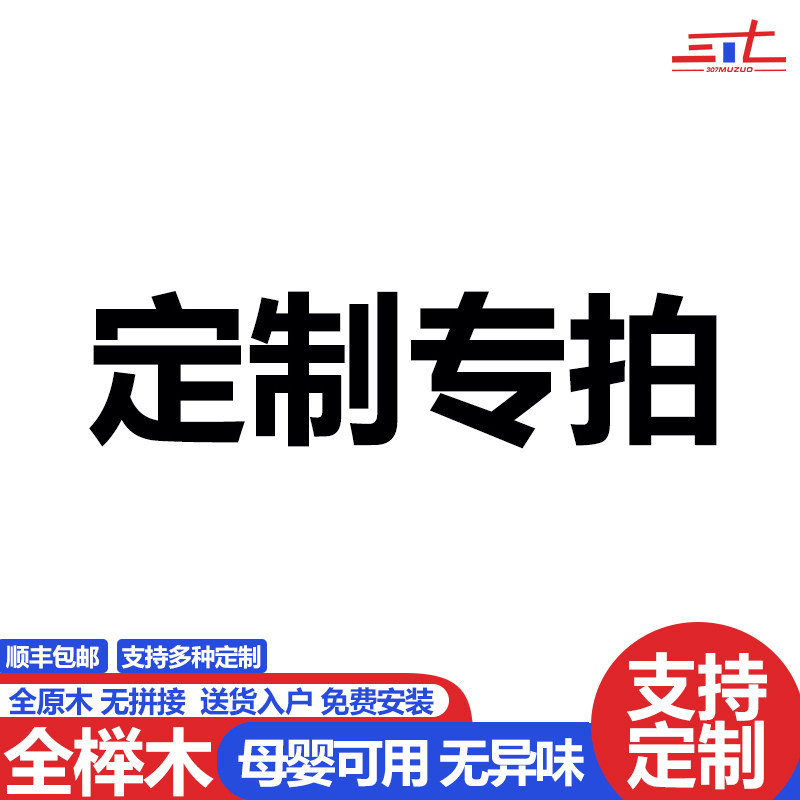 排骨架定制尺寸 床架定制排骨架床板床垫床架硬板单人实木双人图片