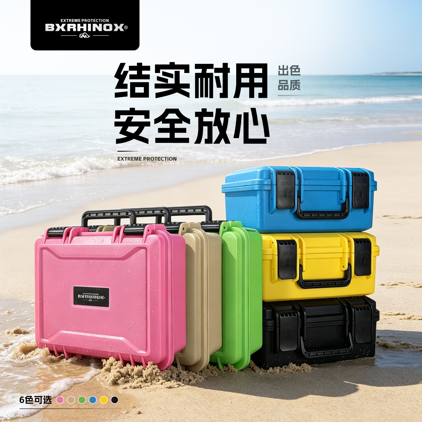 嘉利信2722防水精密防护箱图片