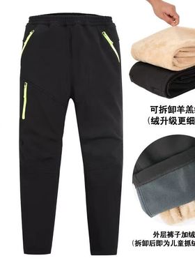 新款儿童雪乡双层可拆卸羊羔绒软壳冲锋裤加厚保暖秋冬季防水防风