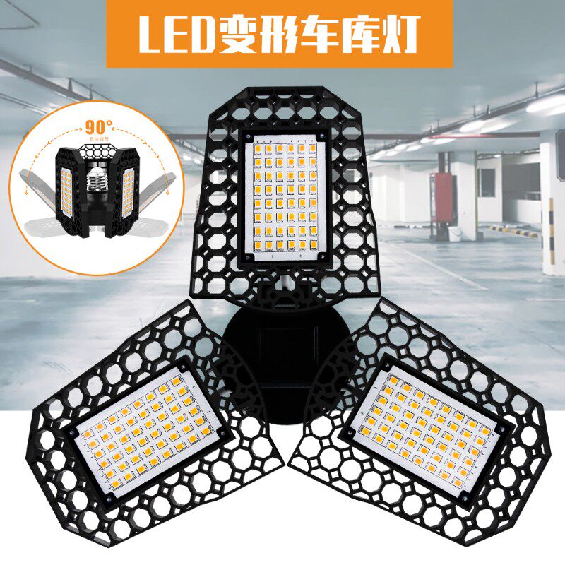热卖220V宽压超亮LED大功率工矿三叶折叠灯 车库仓库厂房天棚灯泡