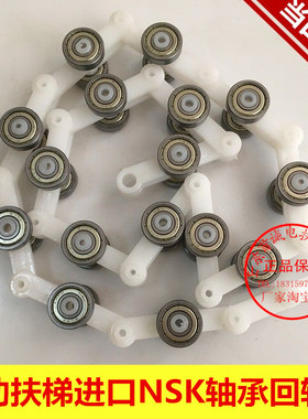 扶梯回转链/双叉17节回转链/电梯滑轮群组/19节21节24双叉回转链