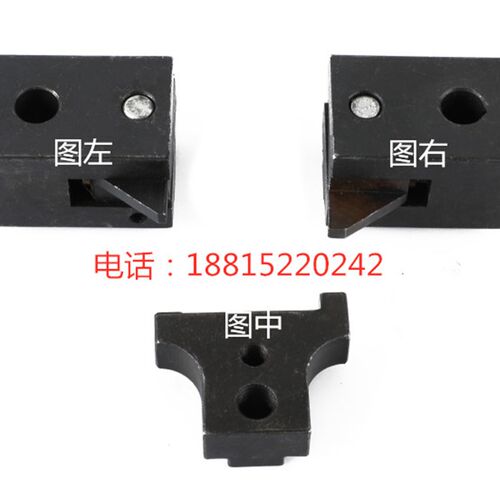 7130平面磨床撞块 限位块左右挡块7132 7140平面磨床左右撞块配件