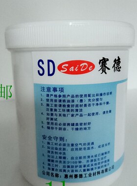 水性油墨 钢化玻璃高温3c丝印油墨 黑色白色  各种颜色都有