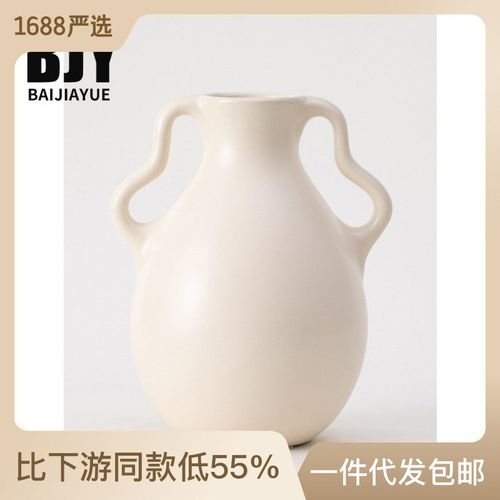 现代侘寂蝴蝶把手陶瓷花瓶摆件 样板间家居室内花器装饰品