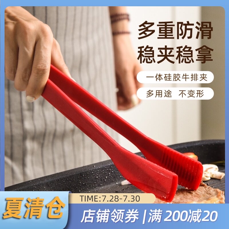 硅胶牛排夹食物夹创意烘焙夹火锅配菜夹面包夹耐高温防烫烧烤夹子