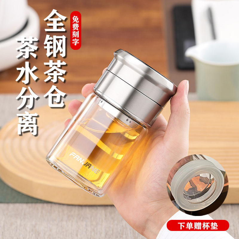 玻璃杯男女茶水分离高档加厚便携带盖隔热水杯子过滤网家用泡茶杯