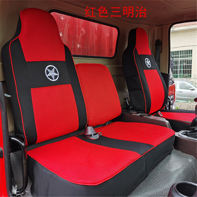 大运轻卡奥普力坐垫套风度征途运驰致胜祺运G6货车全包四季座套