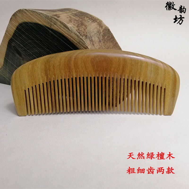 木梳子女泾县天然绿檀木梳大号防静电不伤发美发按摩头皮家用卡通