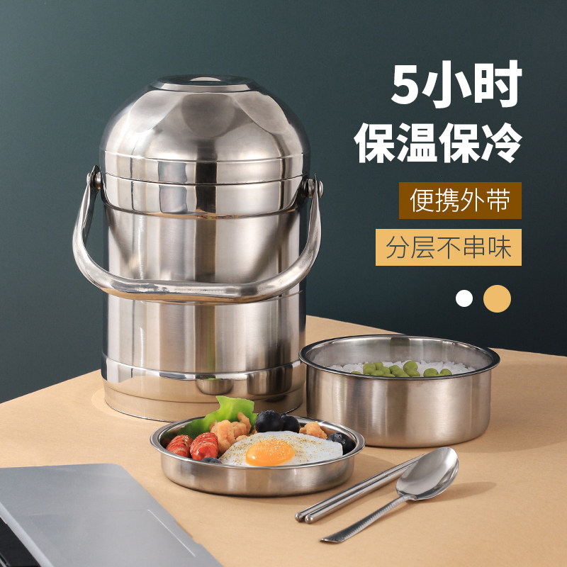 不锈钢保温饭盒超长保温桶2/3多层饭桶单人上班族便携大容量提锅