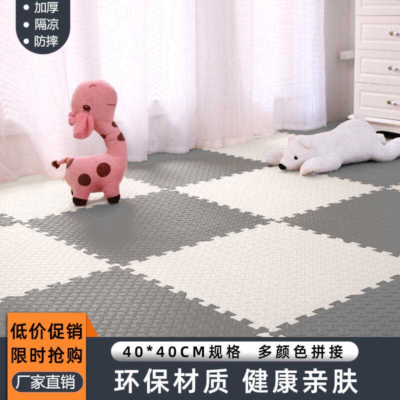 爬爬垫泡沫地垫拼接40x40cm规格家用客厅加厚爬行垫幼儿园地板垫图片