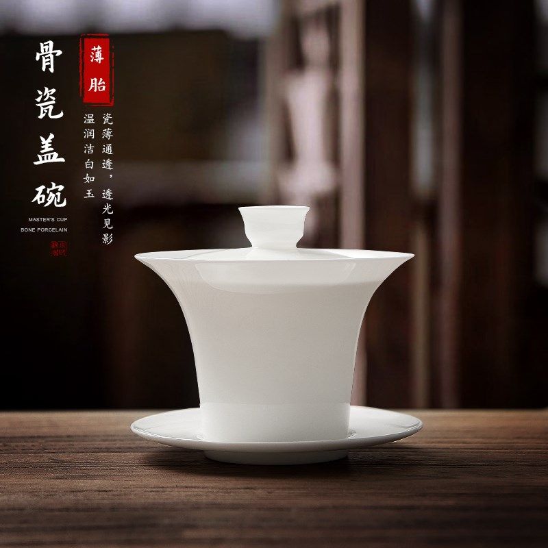 棉小城特薄胎骨瓷盖碗可悬停三才碗小容量工夫茶碗敬茶碗纯白茶具