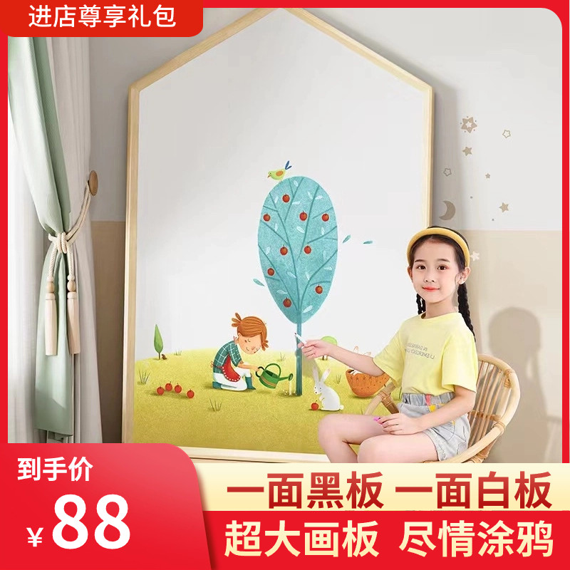 儿童画画板双面磁性涂鸦白板幼儿园支架式早教木质画架[新品优惠]