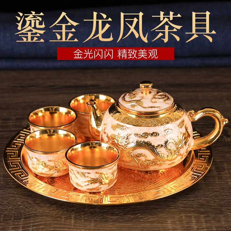 龙凤茶具套装中式结婚礼品复古茶壶茶杯家中泡茶客厅摆件
