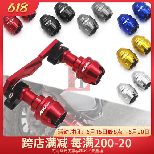 适用布雷斯通极宙ADV150赛博ADV150改装排气管防摔球前轮保护前叉