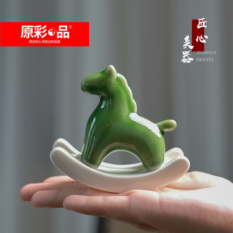 原彩品茶盘创意摆件茶具配件陶瓷开片茶宠摇摇小绿马茶道摆设茶玩