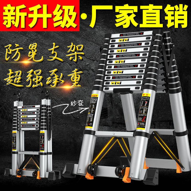 人字梯子家用多功能可摺叠伸缩铝合金工程加厚升降竹节室内小楼梯