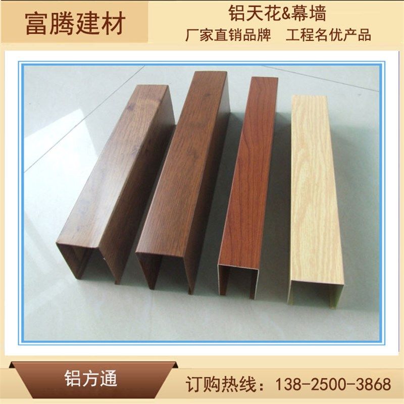 哑光黑铝方通四方管隔断铝合金U槽方通吊顶门头装饰铝格栅条扣板