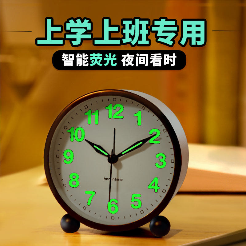夜光小闹钟学生用静音钟表台式摆件时钟儿童桌面电子男孩卧室家用