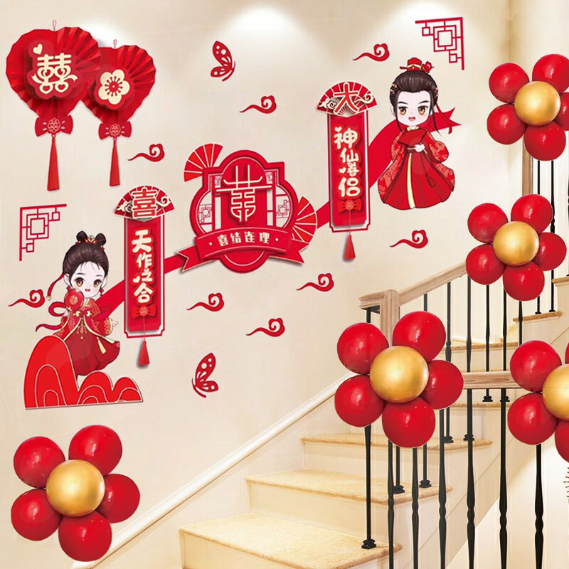 结婚楼梯间创意背景气球套装扶手高级感婚礼场景浪漫布置婚庆用品