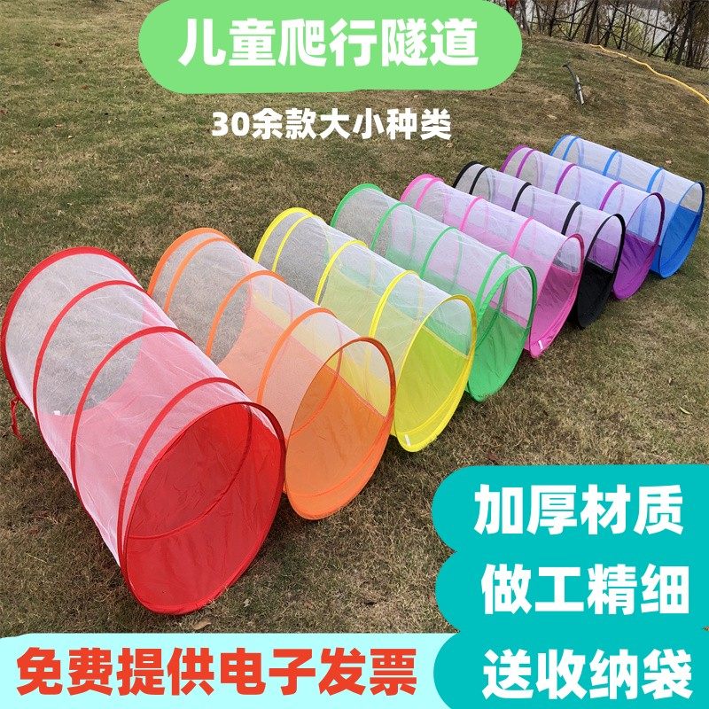 儿童爬行隧道幼儿园钻爬行筒早教感统训练器材室内外游戏道具钻洞