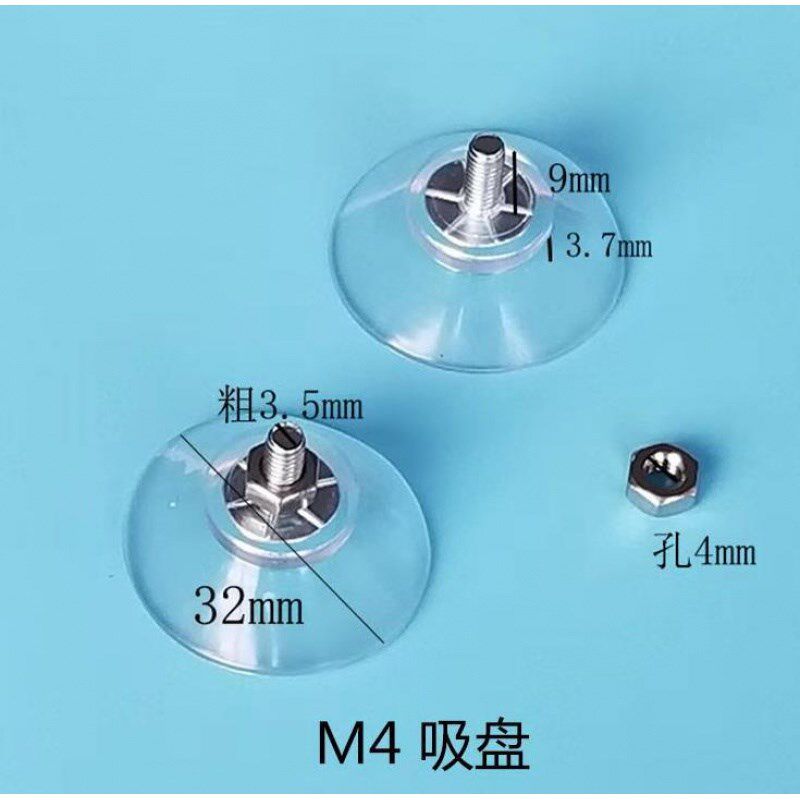 吸盘固定器吸墙挂钩螺丝杆带吸盘带螺丝杆上新带杆吸玻璃螺丝贴