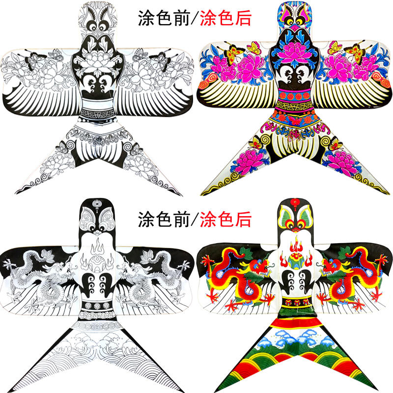 正宗潍坊沙燕风筝空白色教学传统风筝手绘涂色纸鸢燕子风筝