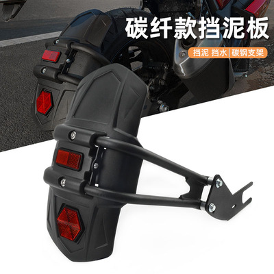 适用春风450SR 800MT 650MT 400GT 650GT改装后挡泥板挡水瓦配件