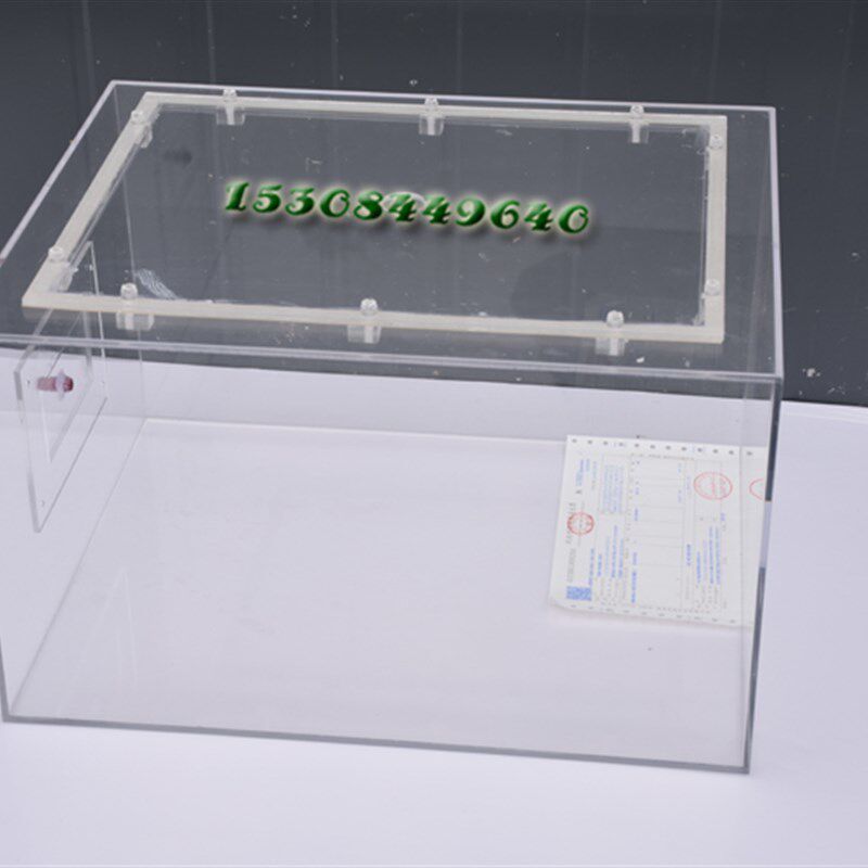 透明有机玻璃抽真空实验箱容器具罩子/医院学校实验室密封箱定制