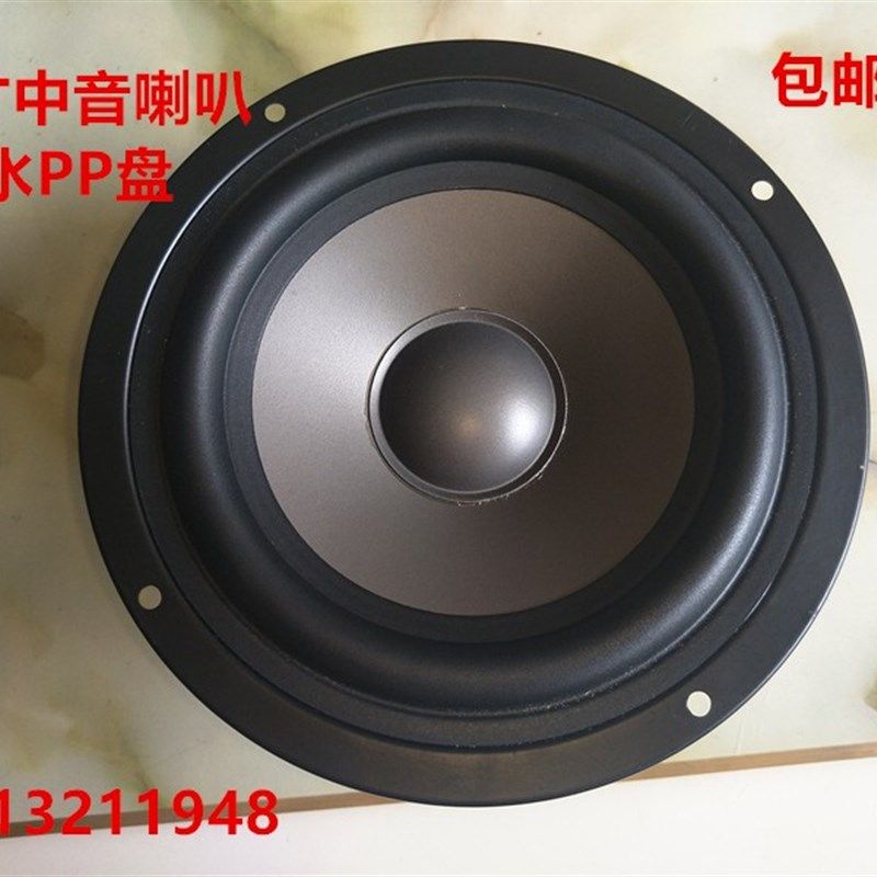 5寸中音喇叭 家庭落地箱中音喇叭 5寸纯中音喇叭 5寸14.7mm