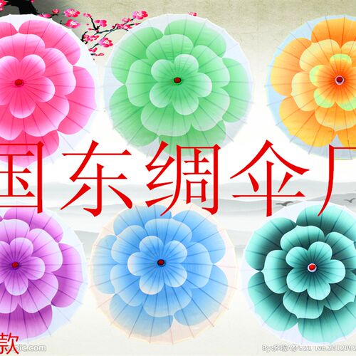 茉莉花开 舞蹈道具伞 古典绸布走秀演出拍照茉莉情怀复古工艺伞