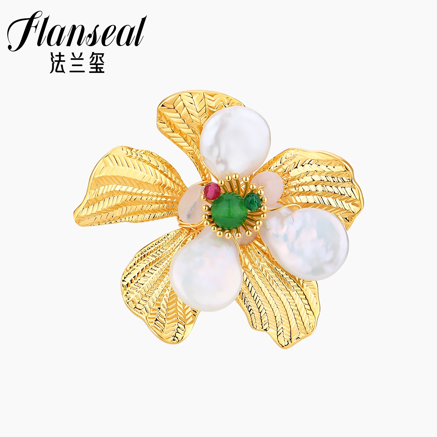 Flanseal珍珠复古感大牌高档胸针