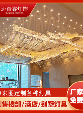 现代别墅售楼部沙盘非标工程水晶瓦片玻璃底盘酒店大堂宴会厅吊灯